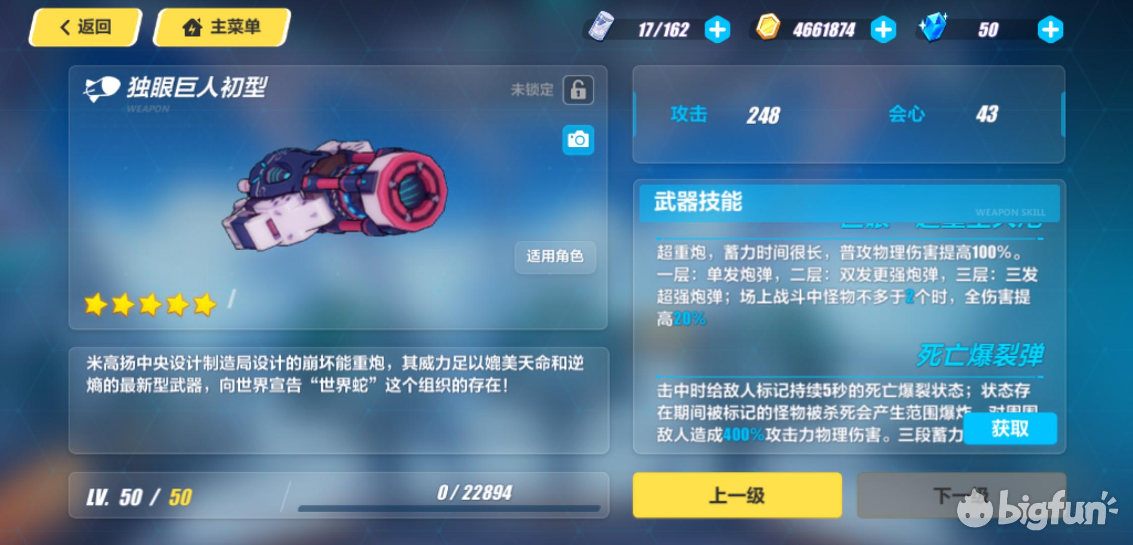 崩坏3rd平民万金油组合,崩坏3肝物圣痕推荐