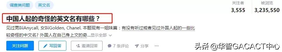 留学生英文名酷帅,留学生英文名推荐