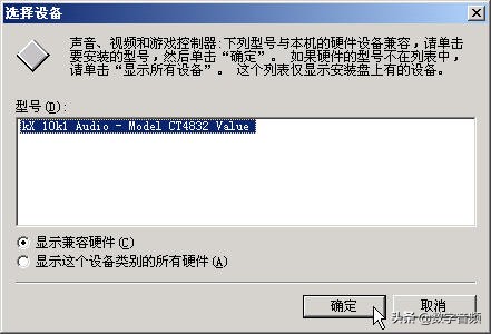 创新7.1声卡kx精调环绕音乐播放,创新声卡kx驱动安装调试