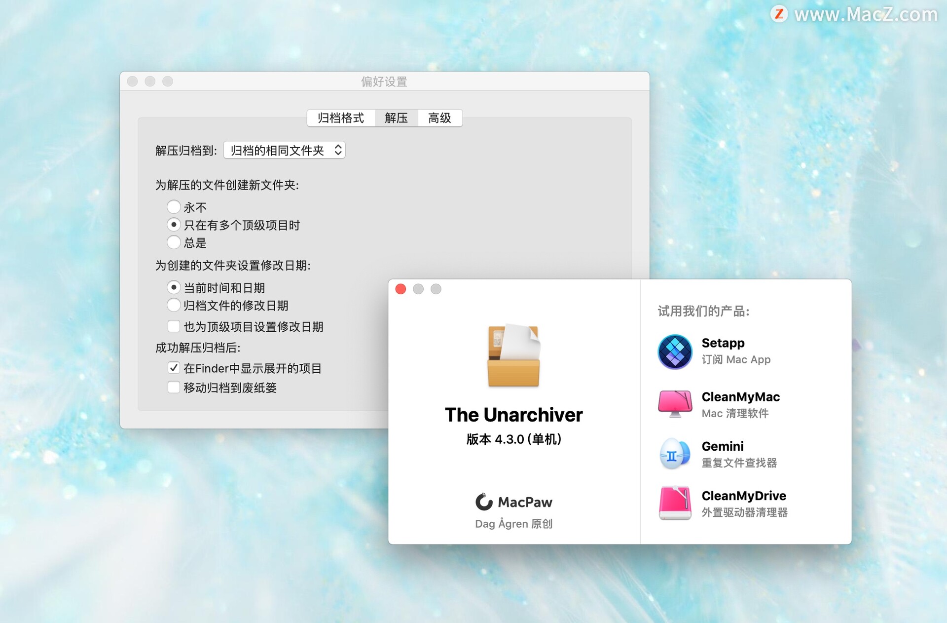 mac解压缩软件推荐下载,mac解压缩软件下载