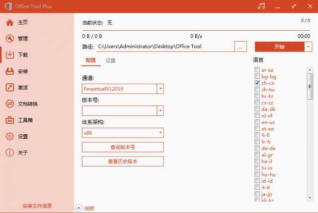 不为人知的电脑黑科技,7款口碑爆棚的电脑黑科技神器