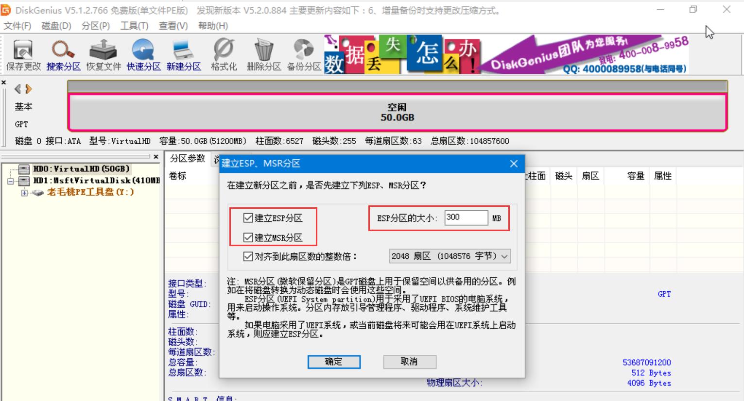 使用uefigpt模式安装windows,uefi加gpt装windows10