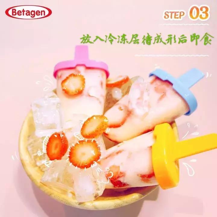 泰国乳酸菌饮品,泰国乳酸菌饮料试吃