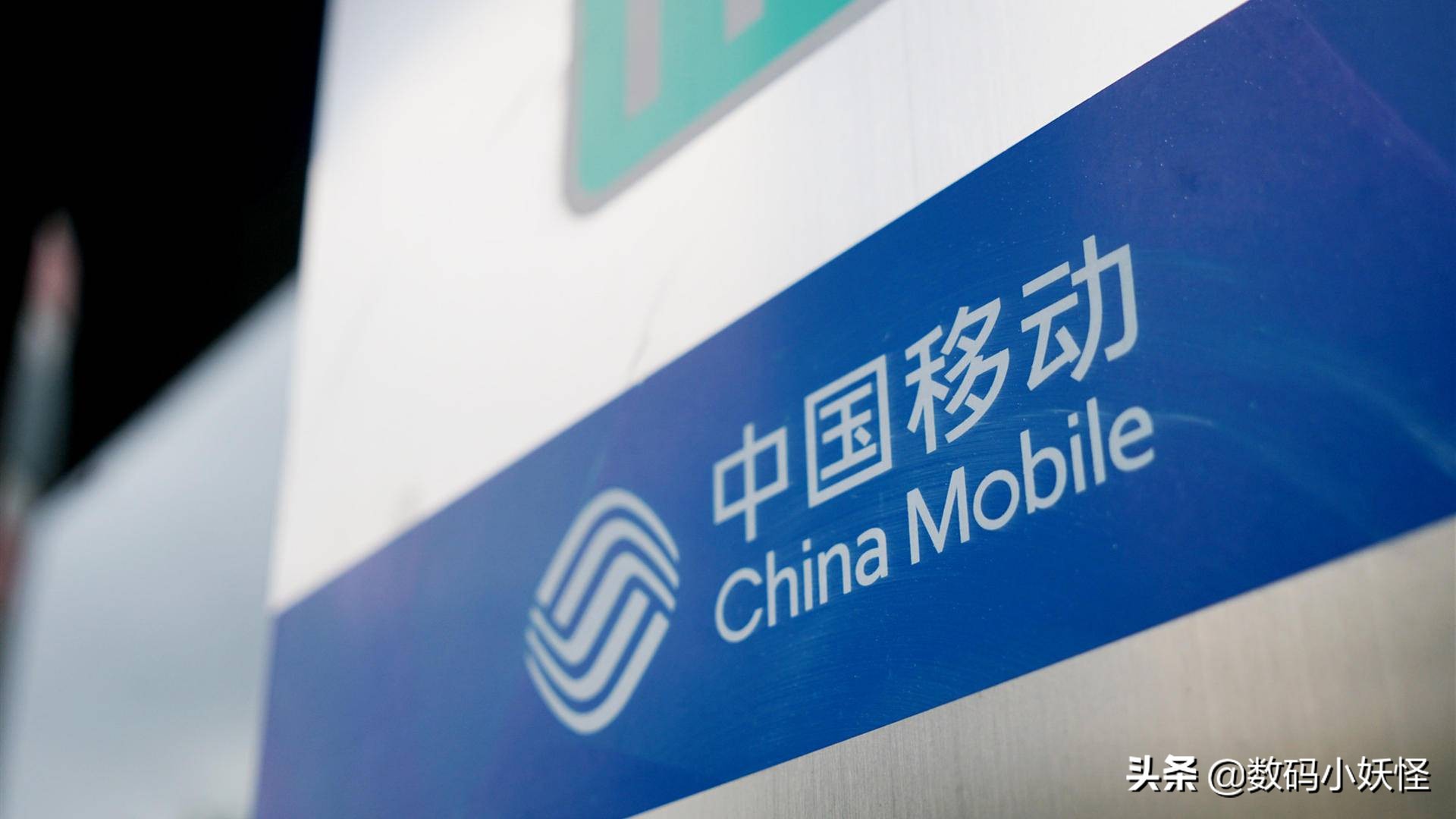 移动老用户携号转网有什么好处,中国移动携号转网哪个比较好