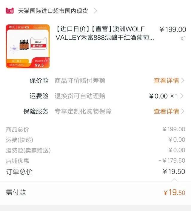 教你超低价购买淘宝天猫京东的东西，方法你知道吗？