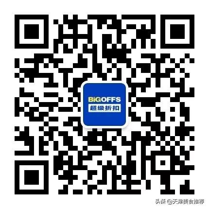 天津小奥莱,天津哪里有小奥莱