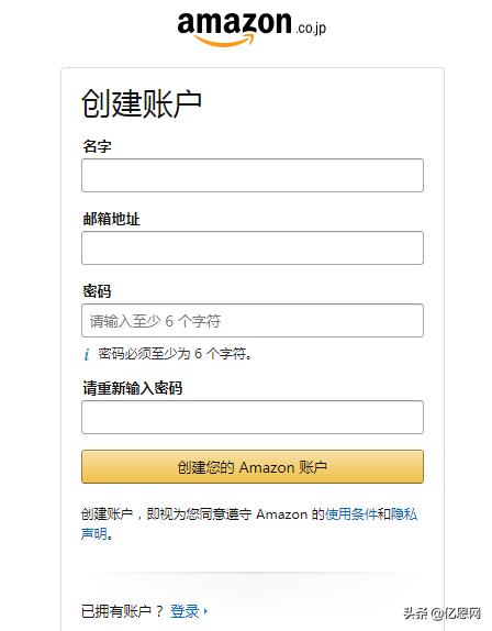亚马逊日本站开店教程,亚马逊日本站的开店流程及注意点