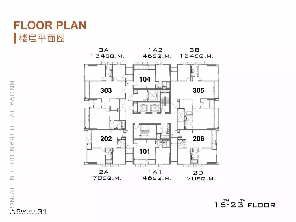 曼谷circle地产,曼谷circle公寓