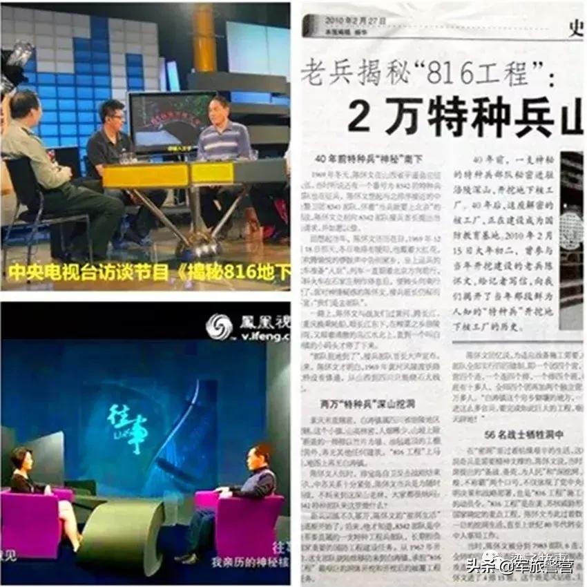 工程兵五十四师103团,工程兵54师光辉历程纪念馆