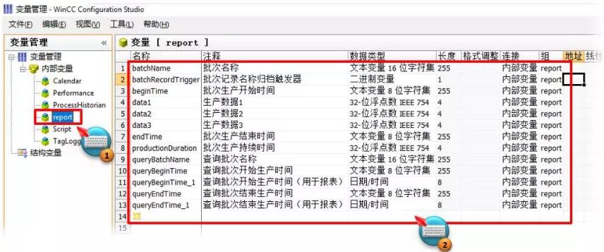 wincc打印报表怎么取消重新排序,wincc报表触发条件