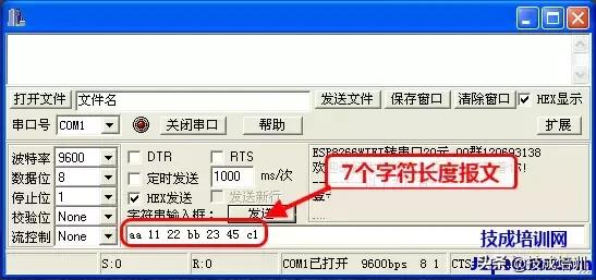 rs-485的技术特点,rs-485全解析
