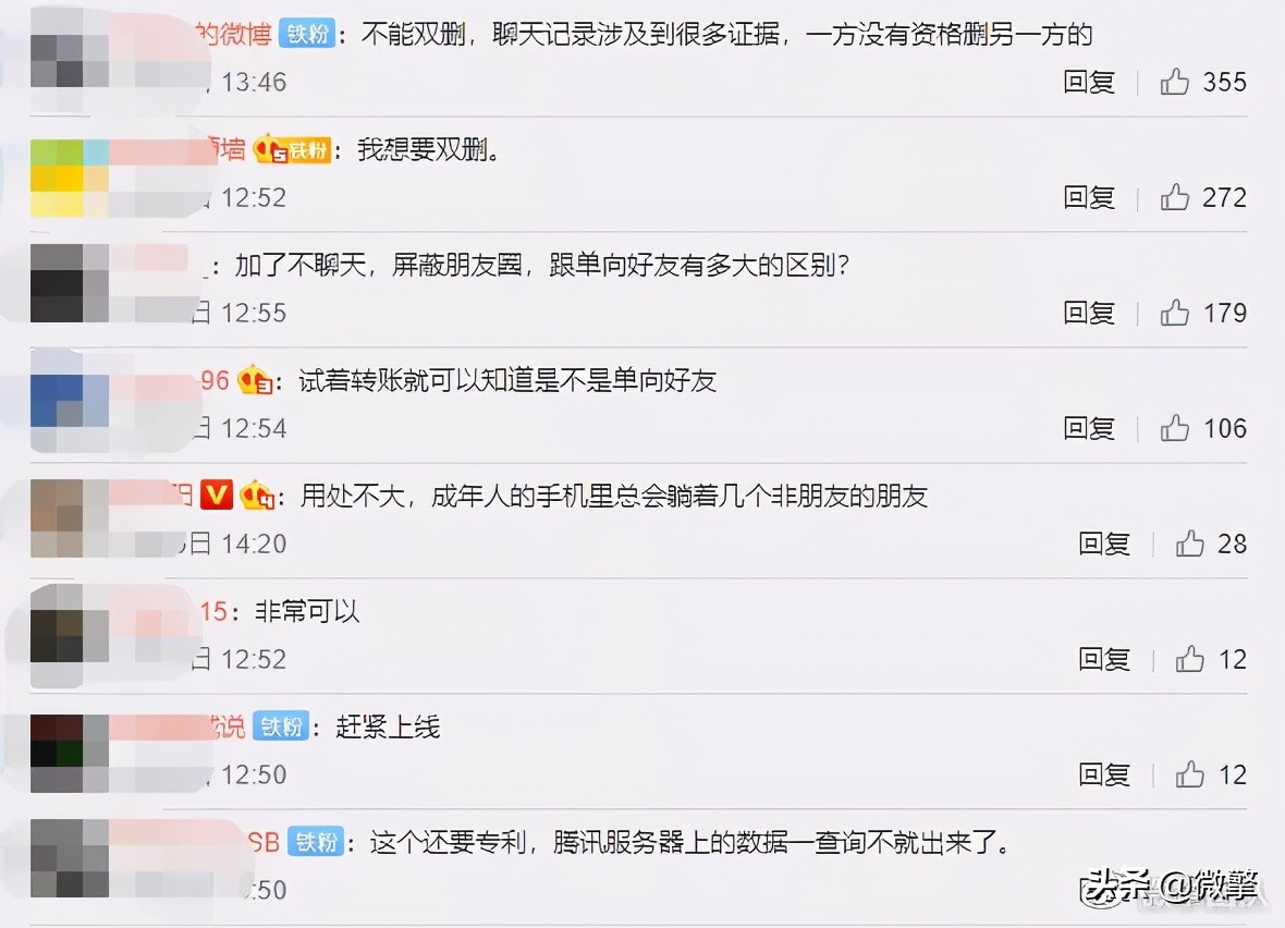 微信单向好友检测怎么操作,微信清理单向好友怎么操作