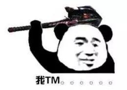 TM、Bug、PM、需求……程序员届的这些“行话”，你都了解过