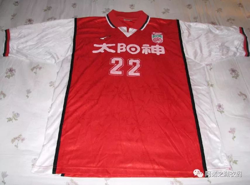 黄埔风云2,广州太阳神足球队94年贺岁杯