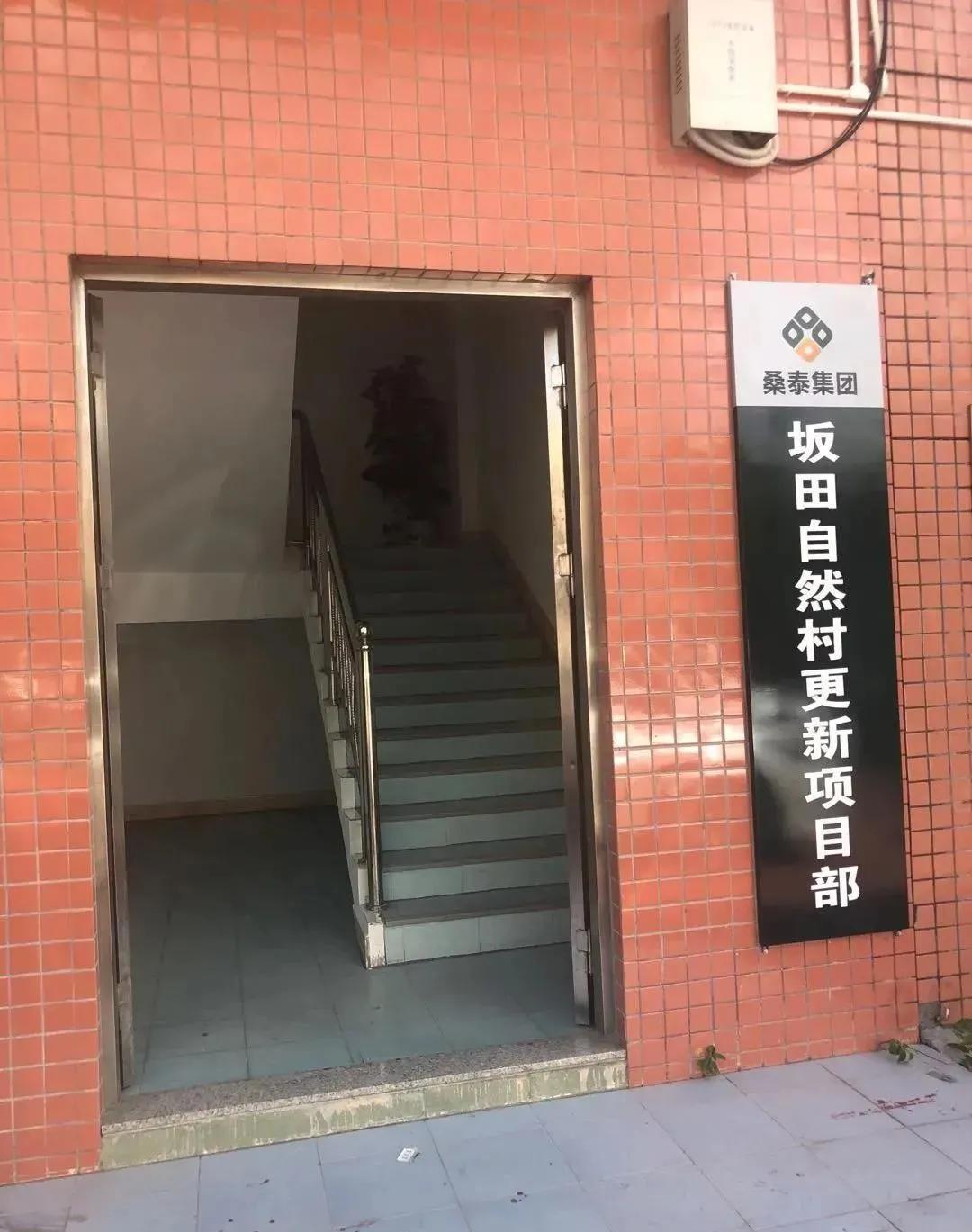 坂田重大规划33号线,坂田岗头地铁规划