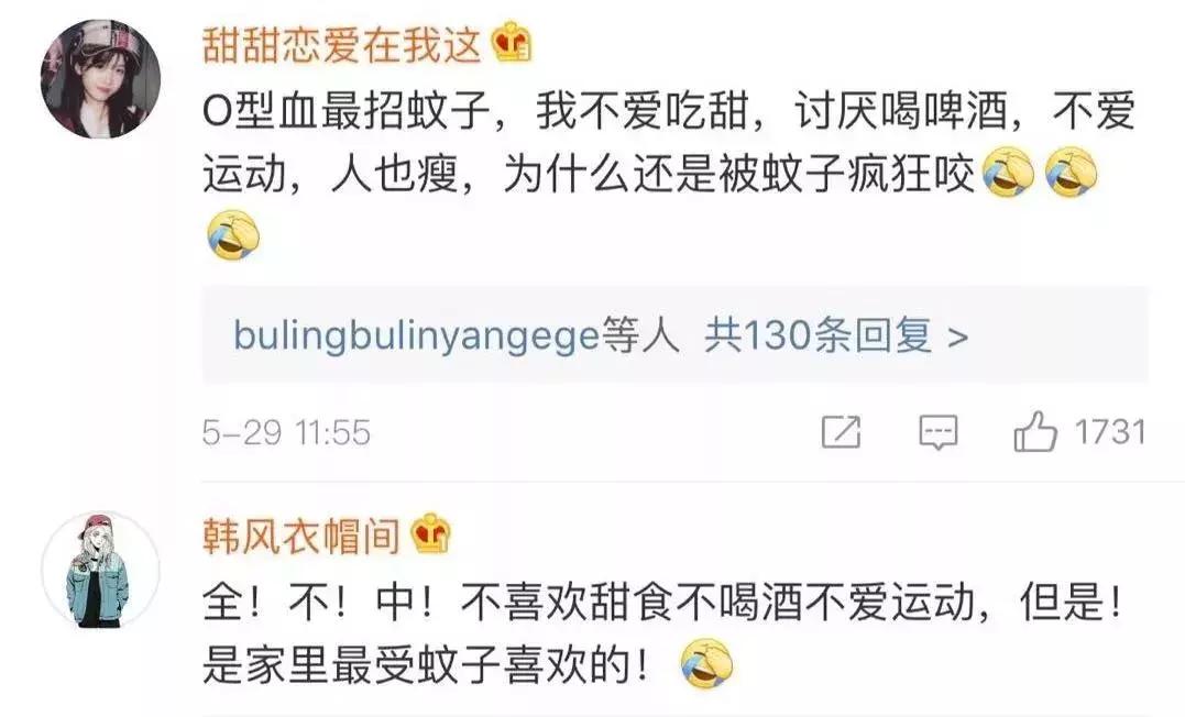 爱吃甜食比较招蚊子,为什么甜食吃多了会招蚊子