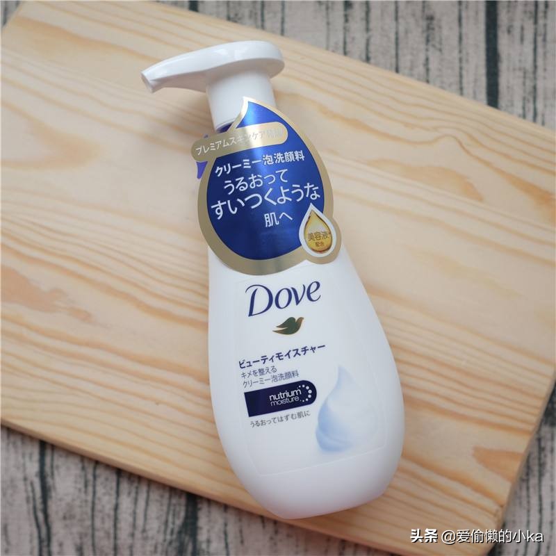 不到40块的洗面奶油皮,不到30块钱的氨基酸洗面奶