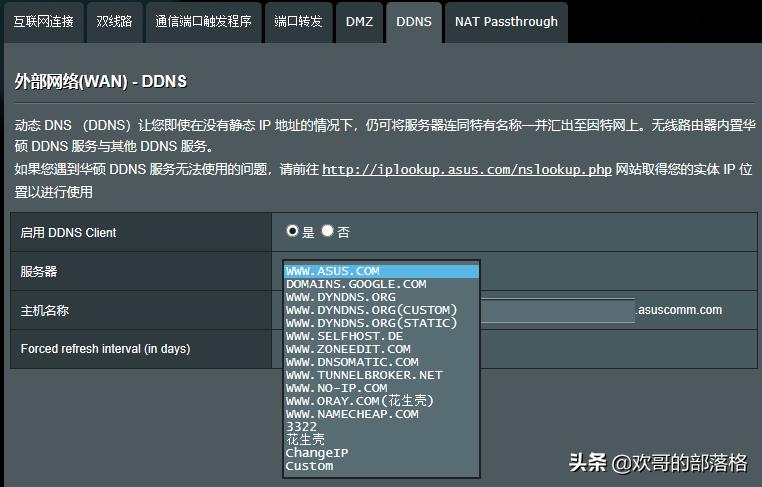 路由器拨号和光猫拨号有什么区别,用自己路由器拨号的好处