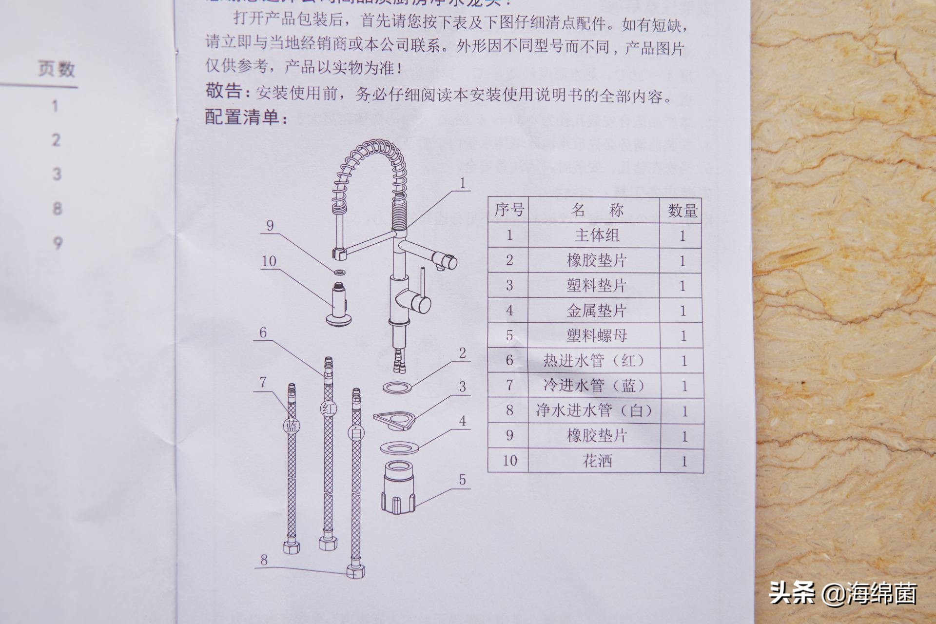 厨房双孔冷热二合一水龙头安装,厨房水龙头冷热两用自己动手安装