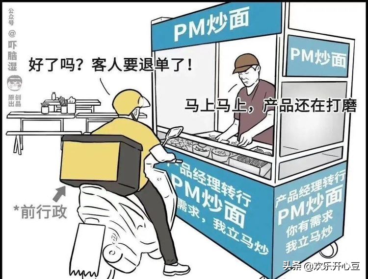 如何用微商思维赚1000万,摆地摊如何月入三万