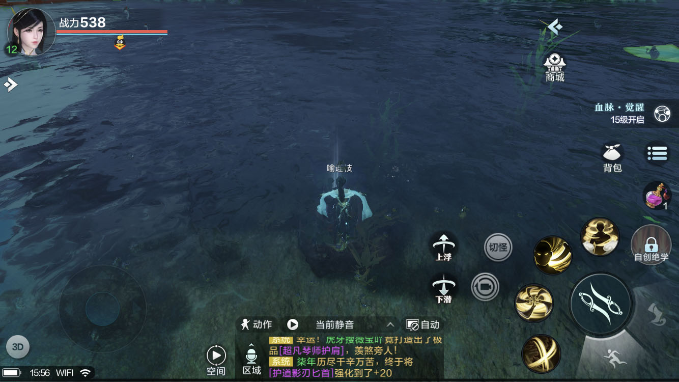 雪鹰领主手游绝学搭配,雪鹰领主手游pvp