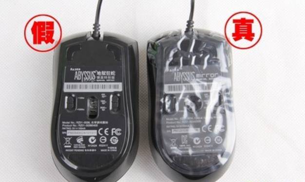 怎么看雷蛇鼠标是正品还是假的,假鼠标和真鼠标的区别雷蛇