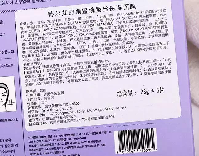 测评丨11款小众平价面膜排行榜！