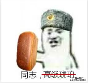 俄罗斯珠宝降价,俄罗斯珠宝店