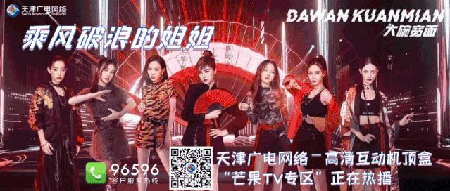 广东东莞广电4k超高清机顶盒,广电云盒4k机顶盒