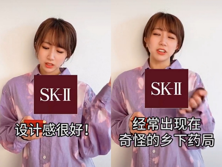 日本女生如何看待日本化妆品品牌？直言很少买日本品牌