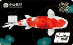 颜值即是正义,中信银行高颜值信用卡免年费