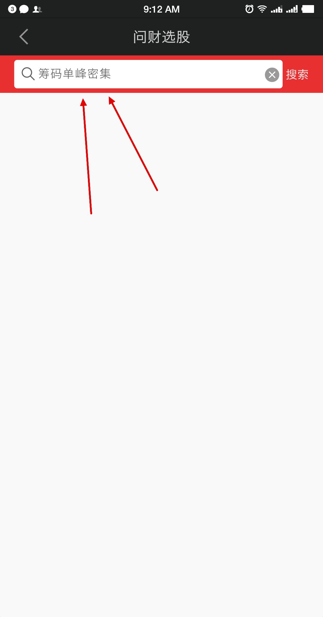 超短线选股技巧之尾盘拉升,黄金选股技巧口诀