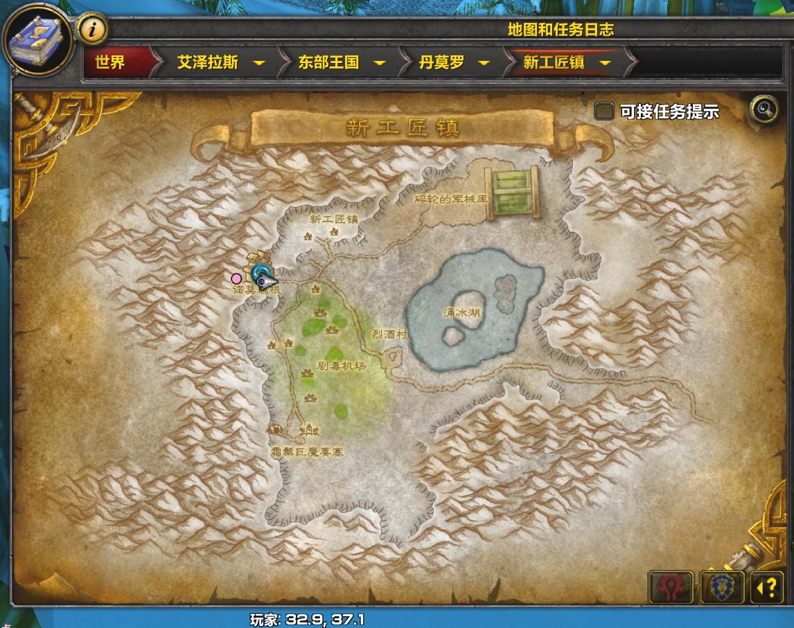 魔兽世界哪里有机械小宠物,魔兽世界巨龙群岛可爱的宠物