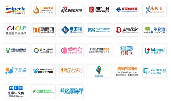 【报名最后一周】MDx2019邀您共鉴分子诊断临床应用的新开拓！