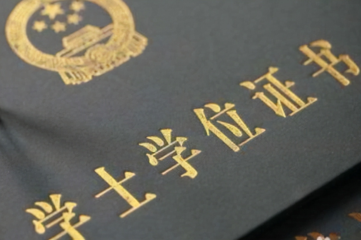 本科跟专升本有什么区别,专升本的本科与普通本科有区别吗