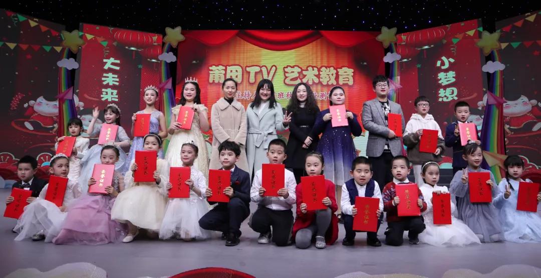 莆田广播电视台小主持人培训班,涵江小主持人培训报名