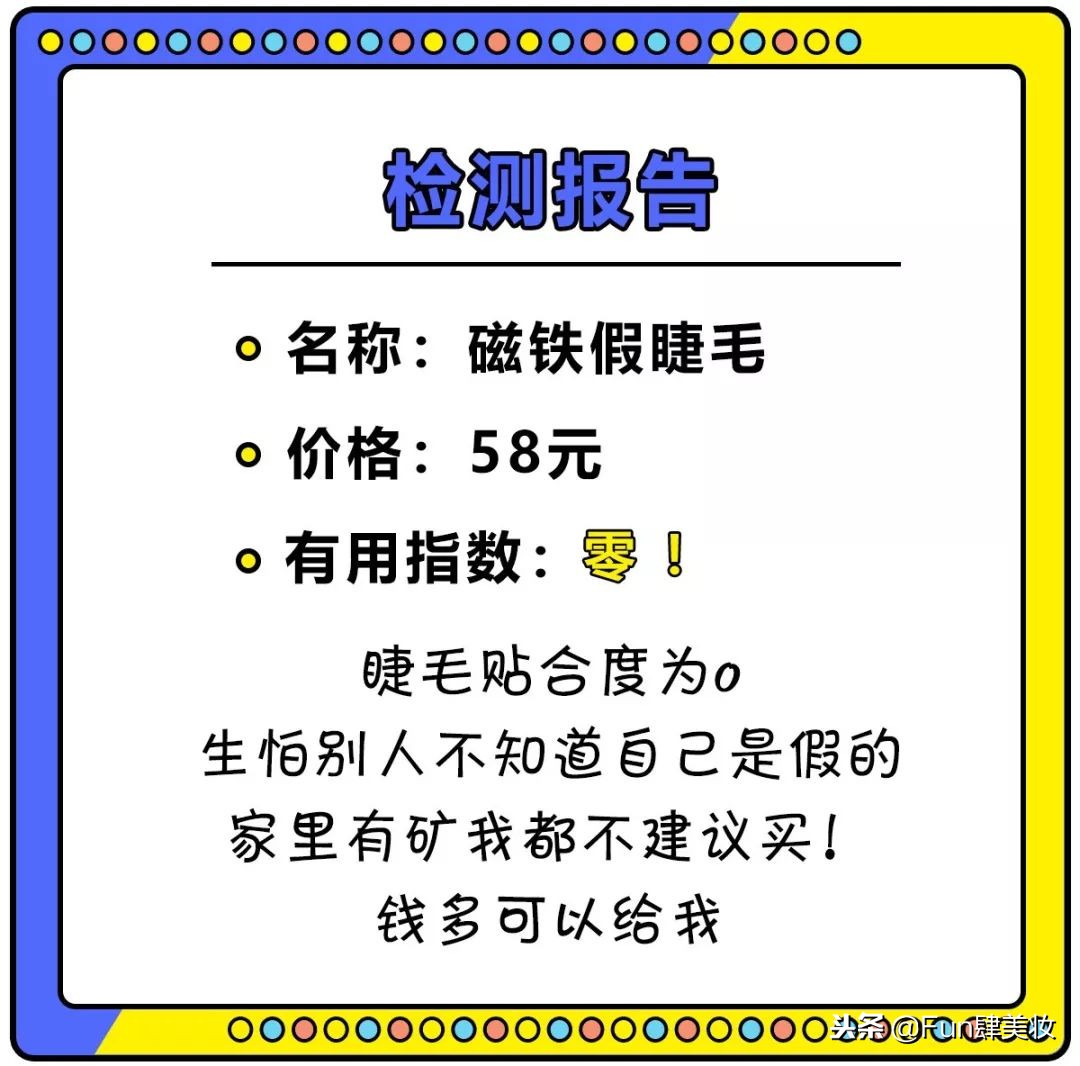 十大网红神器评测,盘点你买了就会后悔的网红神器