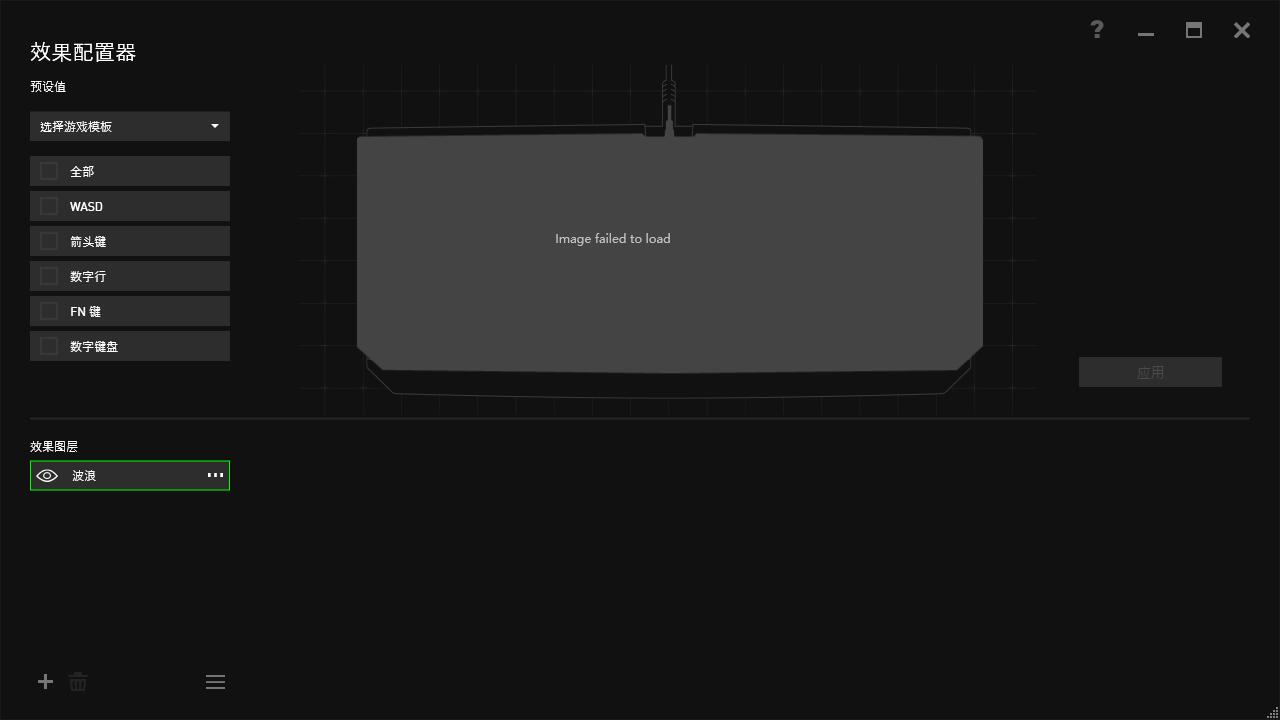 雷蛇黑寡妇蜘蛛精英版键盘测评,雷蛇黑寡妇蜘蛛键盘108测评