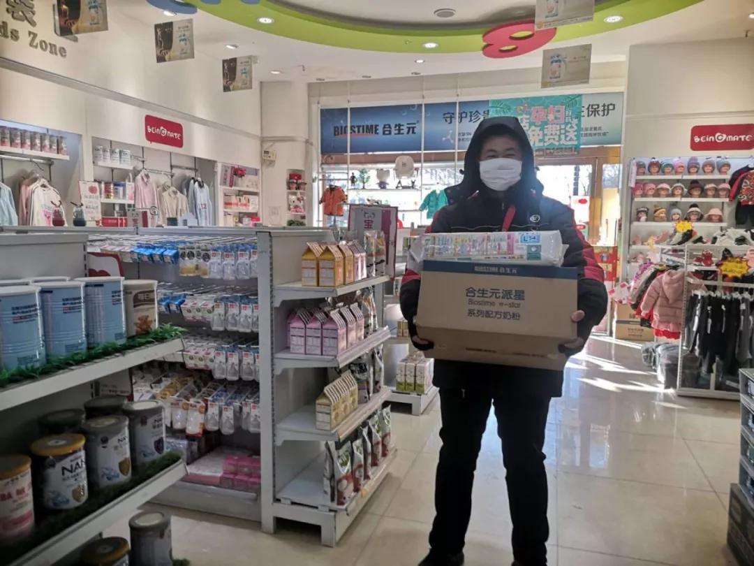 合力战疫守护健康,合力保障疫情防控