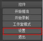 用什么笔记本电脑做直播推流,哪种电脑硬件配置不适合直播推流