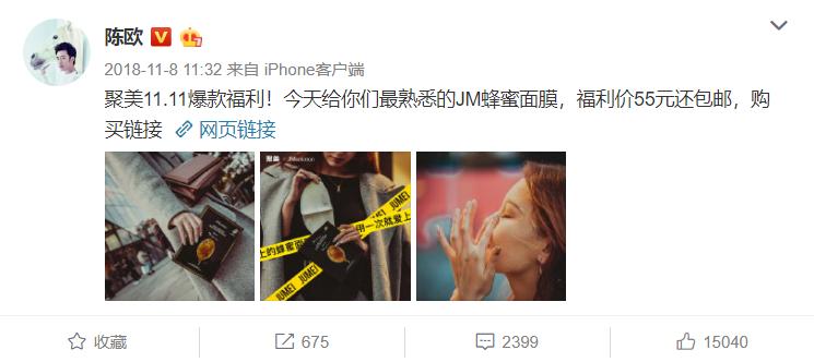 我为自己代言的陈欧怎么样了,我为自己代言陈欧