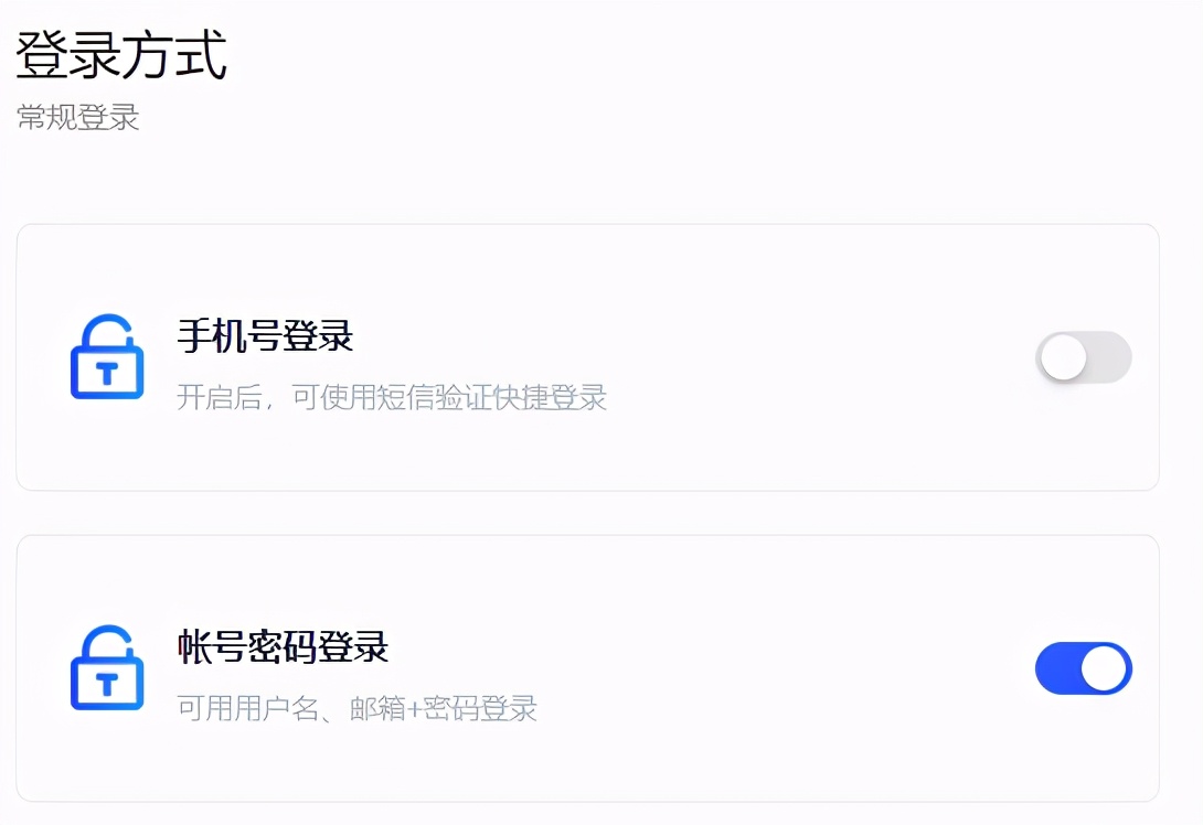 百度账号管理在哪,百度账户管理包括