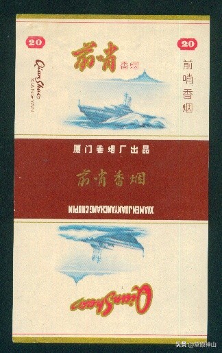 厦门卷烟厂畅销的香烟,国营厦门卷烟厂海堤牌烟标