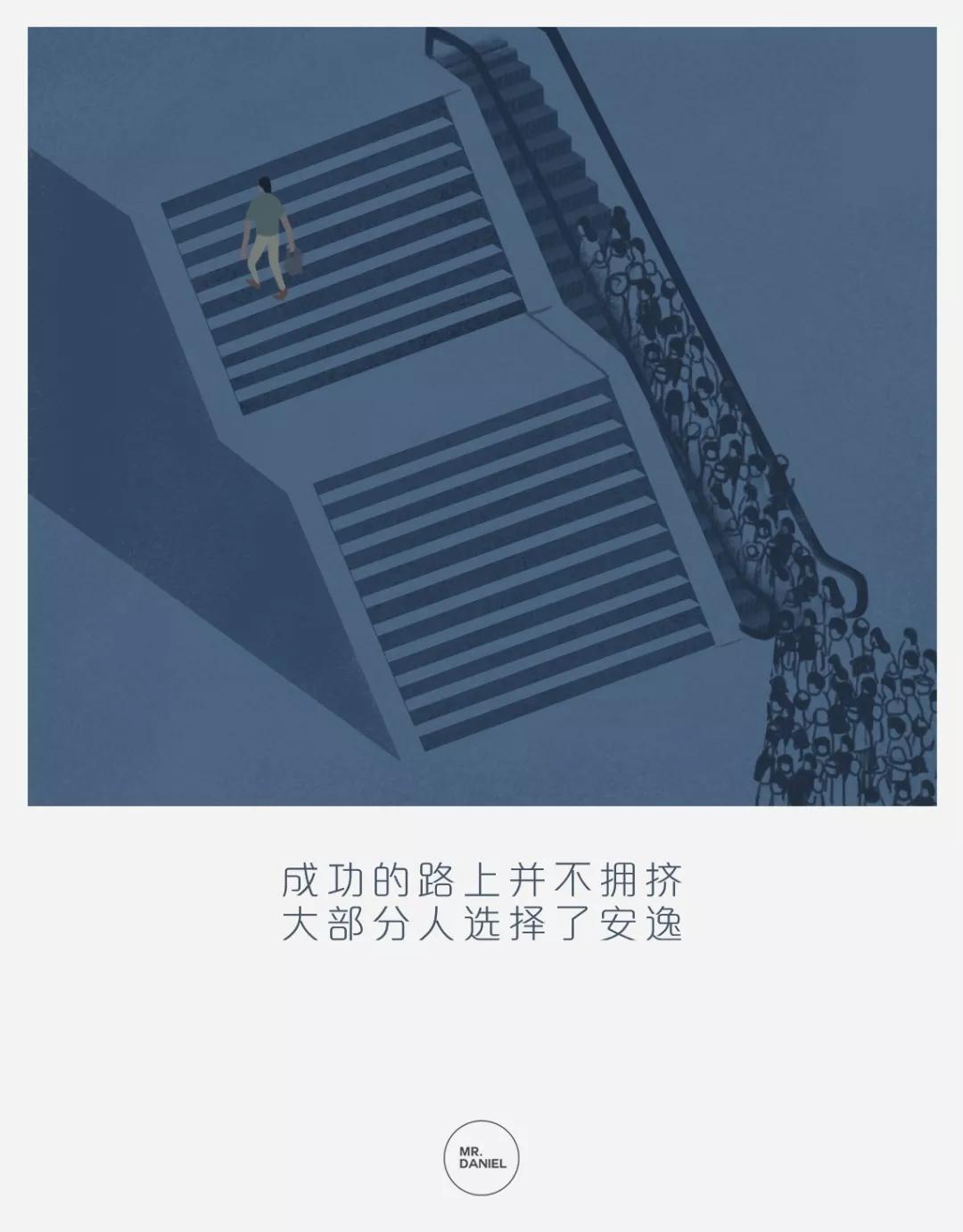 50幅直击人性漫画告诉你人生感悟,人性感悟100幅漫画