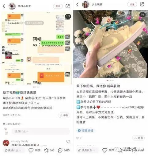 小红书疑难杂症,小红书产品解读开发方向运营思路