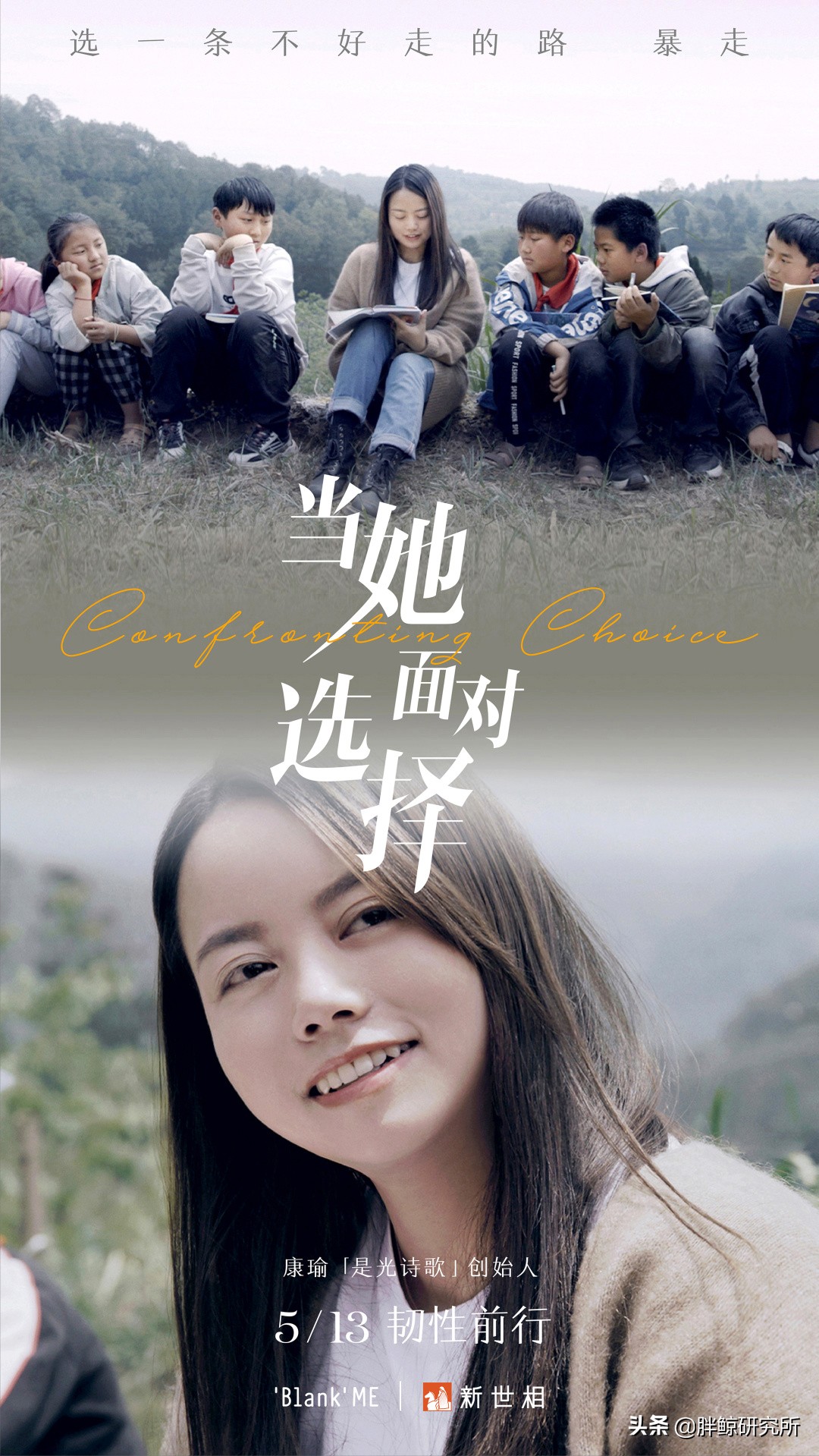 blankme底妆教程,blankme如何打造一个清透的底妆