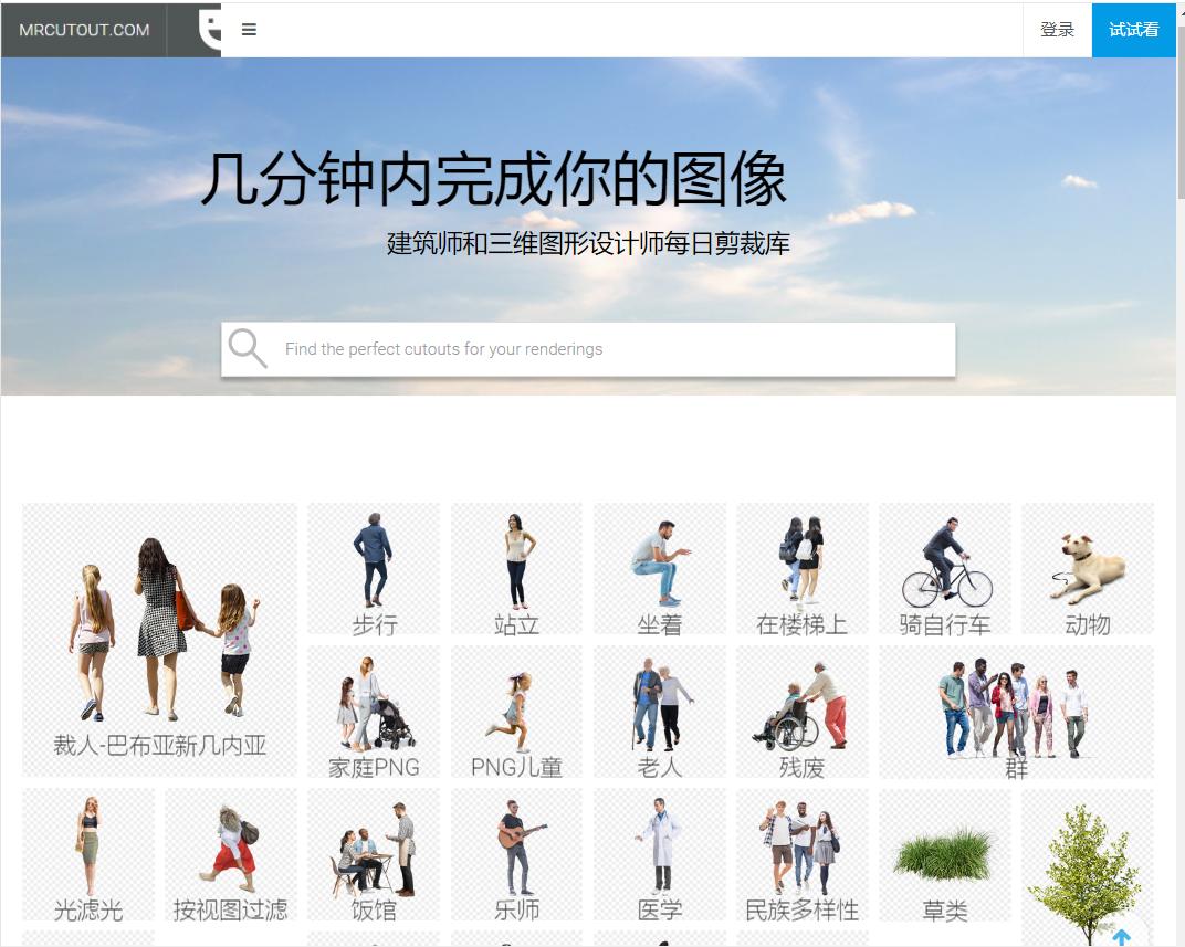 平面设计都用哪个抠图网站,免费的平面设计素材网站免抠