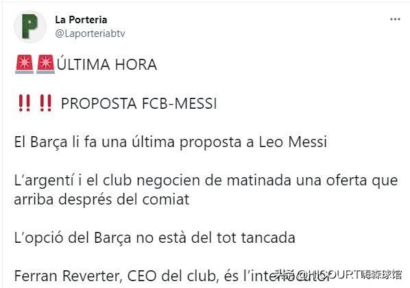 「体育资讯」苏炳添代言小米；接力奖牌中国或递补？