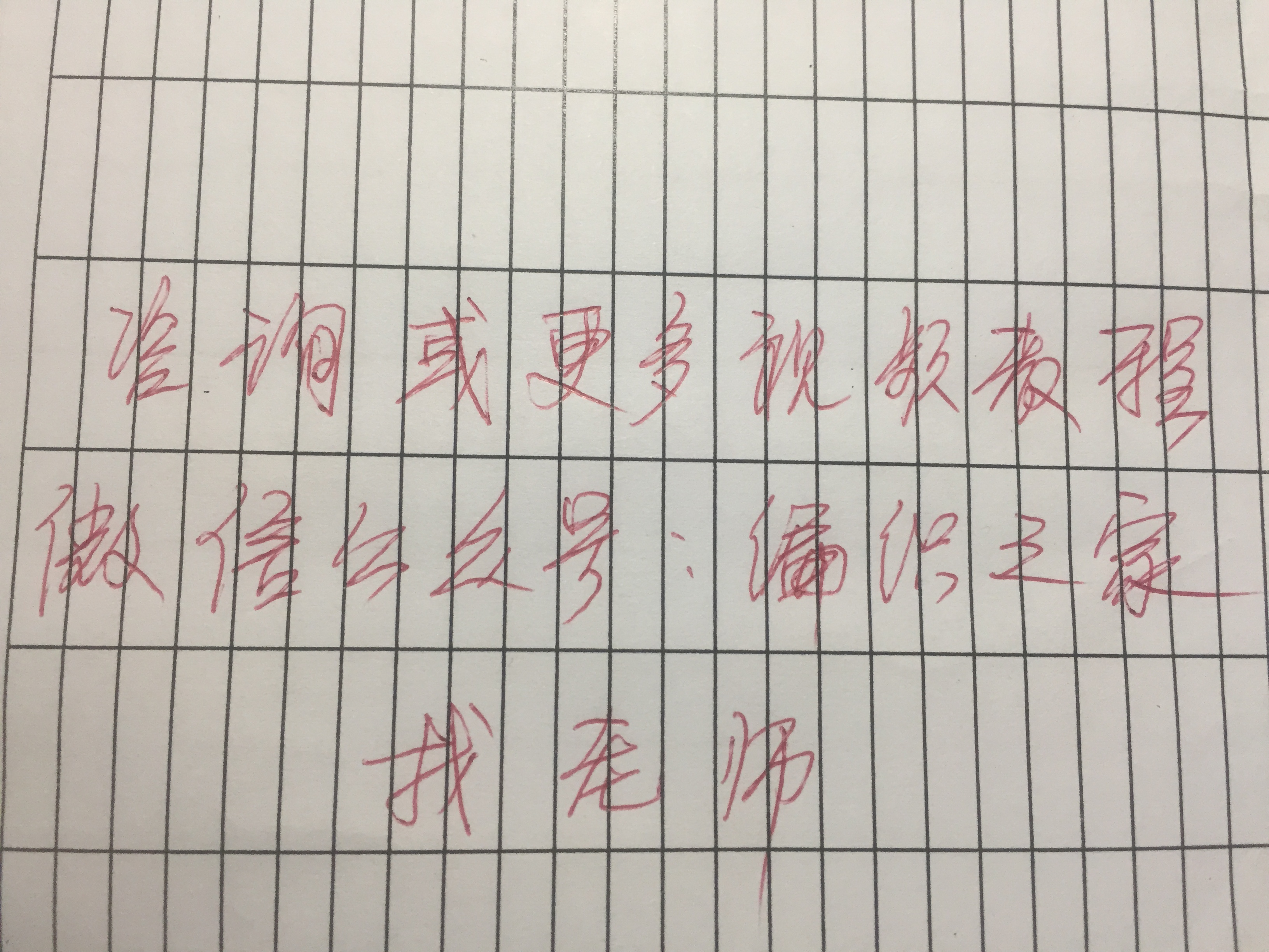 圣诞树小挂件简易编织教程,圣诞树编织小挂件图片