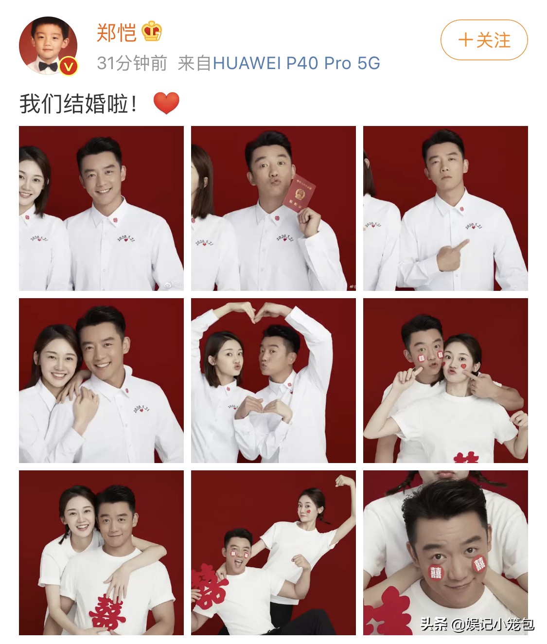 郑苗恋变现了吗,郑苗恋完整视频